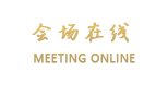 河源东源涧中酒店